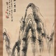 富岡鉄斎 秋山暮靄図 5