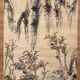 富岡鉄斎 秋山暮靄図 6