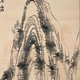 富岡鉄斎 秋山暮靄図 8