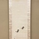竹内栖鳳 野雀 2