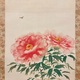 村上華岳 牡丹ニ蜂ノ図 5