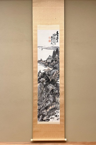 富岡鉄斎 山居放心図