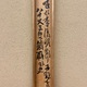 富岡鉄斎 山居放心図 14