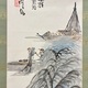 富岡鉄斎 清江捕漁図 6