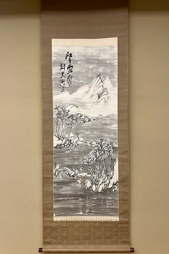 富岡鉄斎 江干雪霽図