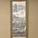 富岡鉄斎 江干雪霽図 1