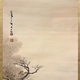 竹内栖鳳 霜林秋水 4
